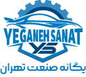 Yeganeh Sanat Logo